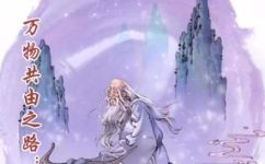 万古如斯是什么意思(揭秘万古如斯的真正意义，你不知道的古诗典故)