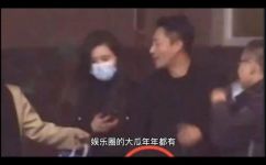 范八亿什么梗(范八亿解析：什么是范八亿，为什么成为热门梗？)