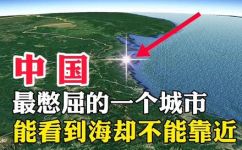 岸阳在中国哪里(岸阳位于中国哪个地区？- 深度解析岸阳地理位置)