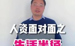 生活半径是什么意思(生活半径的含义及影响，如何扩大生活半径)