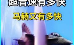音速每秒多少米(音速秒速多少米？掌握这个数字解析声音传播)