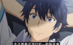 肉番是什么意思(深入解析肉番：从意义到流行，你必须知道的一切)