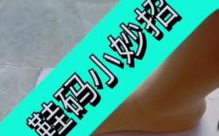 20码的鞋子是多少厘米(揭秘20码鞋子的尺码对应表，厘米数大揭秘)
