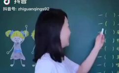 一什么隧道填量词(填量词的正确用法  一什么隧道填量词)