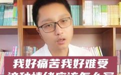 煎熬的近义词(痛苦折磨的同义词，助你面对煎熬时的困惑)