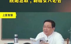 马上风和马下风是什么(揭秘马上风和马下风的含义，你知道吗？)