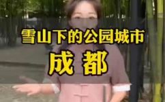 成都是南方吗(成都：南方城市还是其他地区？揭秘成都的地理位置)