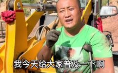 打黄油是什么意思(了解打黄油含义，更深入了解这一术语在什么场合使用)
