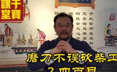400目是什么意思(探究400目的真正含义，背后有哪些秘密？)