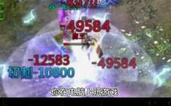 怎么制作外挂(快速学习制作游戏外挂的方法和步骤)