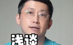 医德高尚是什么意思(揭秘医德高尚的真正含义，如何成为高尚医德的医生)