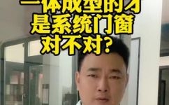 什么算是一体成型(探讨一体成型的定义及其应用领域)