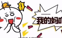 33什么意思(了解33的意义：探索数字33的含义象征与解析)