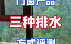 排水方式几种(深入了解排水方式：多种方法让你轻松解决水排问题)