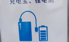 100wh等于多少毫安充电宝(充电宝100wh等于多少毫安？一文告诉你)
