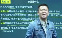 价值的定义是什么(价值的定义：如何精准地描述这个概念？)