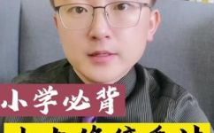 修辞手法有哪些(十大常用修辞手法，提高文章质量的必备技能)