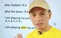 “玩”的英语单词怎么写(如何正确拼写玩这个英语单词)