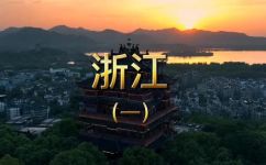 杭州是南方吗(杭州：南方城市？探究杭州地理位置及特征)
