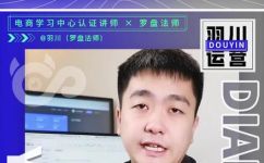 网红商城是干什么的(网红商城是做什么的？探究网红商城的经营模式与发展趋势)