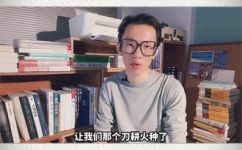 眼前的苟且是什么意思(解析眼前的苟且含义，领略人生意义)