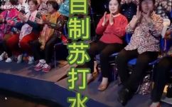 如何自制小苏打(自制小苏打的方法)