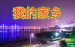 湖北阳新县属于哪个市(湖北阳新县属于哪个市？- 探究阳新县行政隶属城市的全貌)