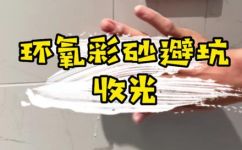 什么叫收光(收光定义及收光原理解析，快来了解收光是什么)
