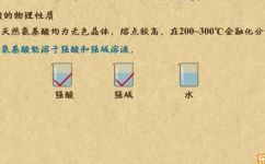 ch3cn是什么物质(全面解析ch3cn：定义性质用途和危害)