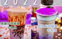 米麻薯是啥(了解米麻薯：美味营养口感一流的小吃)