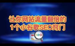 流量特性包括什么(如何优化流量特性，让你的网站更受欢迎？)