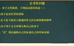 阁下是对谁的称呼(如何称呼对方？精准选用称谓，让你更美好的社交体验)