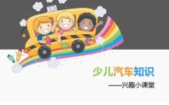 比喻句汽车像(汽车的比喻：如同马车行进的时代一般)