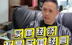 什么是经营实体什么是非经营实体(经营实体和非经营实体是什么？如何区分？)