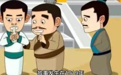 栾学堂的历史原型(揭秘栾学堂历史原型：探寻传统文化教育的深厚底蕴)