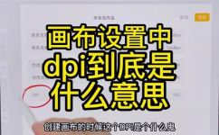 图片dpi是什么(深入了解图片dpi-图片分辨率的重要性与优化技巧)