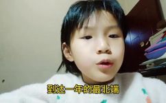 太阳在哪一天离地球最远(太阳距离地球最远的日子是哪一天？)