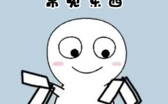 聪明盖是什么(揭秘聪明盖-科学解读聪明盖的意义和作用)