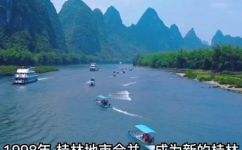 桂是哪里(了解桂：这个地方在哪里？)