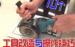 生活中常见的劳动工具(10个常见劳动工具，改善您的生活品质)