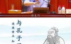 国人道之之是什么意思(解析国人道之之含义，满足搜索引擎优化需求的标题)