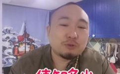r值是什么意思(什么是r值？详解r值的定义和用途)