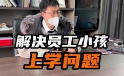 外出务工是什么意思(了解外出务工的意义与影响，掌握劳动力流动趋势)