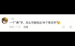 典韦字什么(如何写才能让搜索引擎喜欢的典韦的字是什么？)