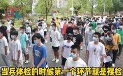 兵检是什么(深入了解兵检：这是什么如何进行和为什么重要？)