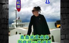 精校版什么意思(精校版-详解精校版的含义及其作用)