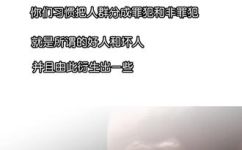 人什么人什么的四字词语(探访人性本质，解析人心动机人性心理四字词语大揭密)
