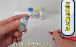 800毫克等于克(800毫克转换成克的简单方法)