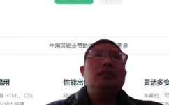 框架网页是什么(优化排名必看：什么是框架网页？)