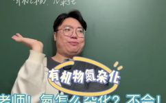 有机氮包括什么(掌握有机氮的组成成分，获取高效化学反应技巧)